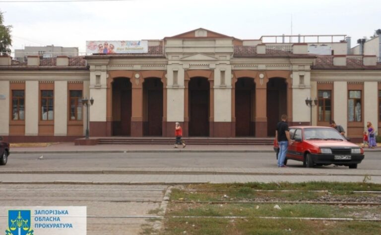 Прокуратура Запоріжжя забезпечила збереження об’єкта культурної спадщини «Народний дім»