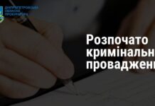 Скандал у лікарні Дніпра: через недбалість медиків пацієнти опинились в реанімації, помер 11-річний хлопчик