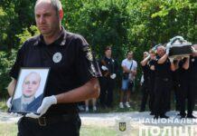 Назавжди в строю: У Запоріжжі попрощалися із загиблим поліцейським Олексієм Лемешком