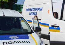 У Дніпрі «замінували» метро, військкомати та лікарні