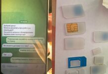 Пропонували роботу за кордоном: у Кривому Розі викрили групу шахраїв