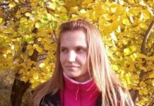 У Кам’янському встановлюють місце перебування 34-річної Корякової Аліни