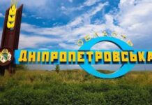 Новомосковськ, Павлоград, Синельникове: у Дніпропетровській області за півроку переіменують 4 міста та 26 сіл