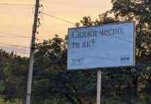 Координаційний центр підтримки цивільного населення створили у Кам’янському