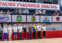 У Кам’янському провели спортивний захід до Дня пам’яті загиблих захисників