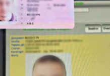 У Запоріжжі затримали водія з підробленим посвідченням