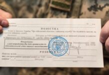 В Україні хочуть змінити правила вручення повісток