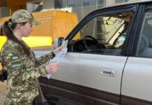 Українські прикордонники отримають доступ до реєстру призовників