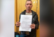 Зґвалтував та задушив: мешканця Пʼятихаток підозрюють у вбивстві неповнолітньої дівчини