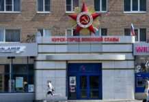 СБУ атакувала електропідстанцію, яка живила військові обʼєкти в Курській області, – джерела