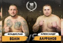 Кам’янський спортсмен переміг на боксерському турнірі в Одесі