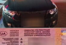У Дніпрі патрульні виявили автомобіль, який розшукує Інтерпол