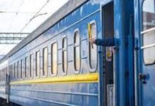 Декілька потягів, що курсують через Дніпро, змінять розклад: подробиці