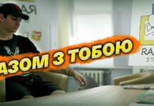 “RAZOM з тобою”: у Дніпрі відкрився кабінет психологічної підтримки