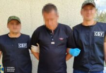 СБУ викрила та заблокувала канал нелегального продажу зброї на Дніпропетровщині