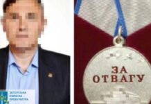 Став одним із керівників незаконного створеного в Мелітополі збройного формування: на Запоріжжі у колабораційній діяльності підозрюється громадянин України