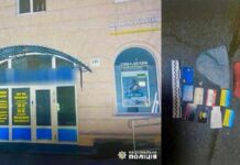 Пограбували біля банкомата: у Дніпрі затримали групу зловмисників за напад на жінку