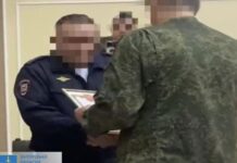 Вступили на службу до правоохоронних органів ворога – підозрюються троє жителів Мелітопольського району