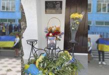 У Кам’янському на честь захисника встановили меморіальну дошку