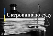 Передавав ворогу дані про розташування ЗСУ: на Дніпропетровщині судитимуть військовослужбовця-зрадника