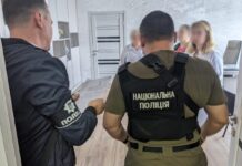 Від 7 до 9 років тюрми за переправлення ухилянтів через кордон: завершено досудове розслідування відносно жительки Дніпровського району