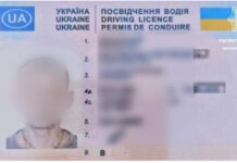 З підробленими документами та без права керування авто: патрульні Дніпра виявили чергового порушника