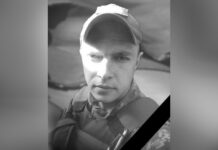Захищаючи Україну загинув 32-річний Олександр Андрійченко з Камʼянського