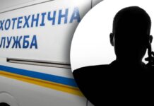 У Кривому Розі затримали псевдомінувальника навчальних закладів: деталі