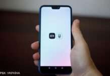 Завжди у смартфоні. Які документи та послуги у “Дії” доступні для українців за кордоном