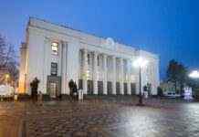 Українські банки платитимуть подвійний податок на прибуток