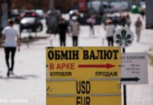 Долар подешевшав: обмінні пункти виставили нові курси валют