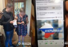 Підтримували дії агресора: у Павлоградському районі викрили двох колаборанток