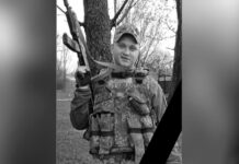 Захищаючи Україну загинув 24-річний Ілля Козлов з Дніпропетровщини