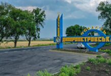 Із повітряними тревогами, але без обстрілів: безпекова ситуація на Дніпропетровщині на ранок 20 жовтня