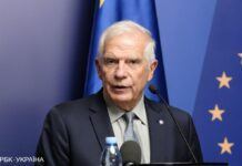 Боррель: швидке завершення війни – капітуляція України, а ми цього не хочемо