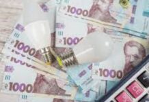 У Дніпрі зросла заборгованість споживачів за електроенергію