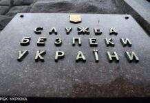 Переселенець у Хмельницькій області шпигував за ЗСУ, його засудили до 15 років в’язниці