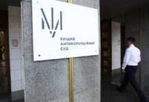 Суд уже в 5-те закрив справу “Роттердам+”