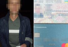 Патрульні Дніпра виявили у чоловіка чужі документи та знайшли їхнього власника