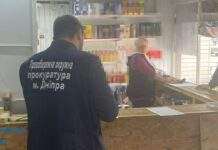 Реалізовували на території м. Синельникове: ліквідовано незаконну мережу збуту тютюнових виробів та алкогольних напоїв