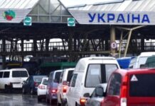 В Україні змінили правила перетину держкордону для водіїв вантажного та пасажирського транспорту