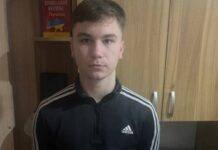 У Кам’янському розшукують 17-річного Максима Мельникова