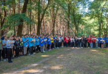 У Кам’янському відбувся міський зліт юних туристів-краєзнавців