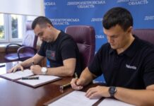 Дніпропетровська ОВА підписала меморандум з національною IT-компанією