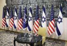 США відправили в Ізраїль засоби ППО та боєприпаси, – ЗМІ