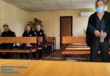 Зґвалтування 13-річної дитини: підозрюється мешканець м. Кривого Рогу