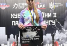 Дніпрянка виборола перше місце на Кубку України з жиму лежачи