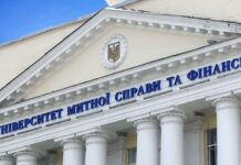 У Дніпрі «замінували» Університет митної справи та фінансів