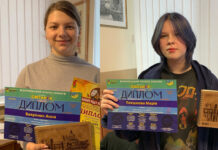 Таланти з Кам’янського – переможці Всеукраїнського конкурсу