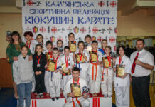 У Кам’янському відбулися змагання з кіокушин карате
